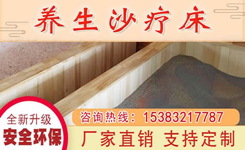 沙療加盟哪家好