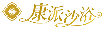 沙灸床廠家
