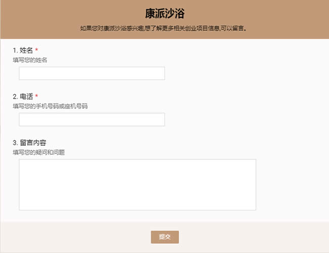 沙療床生產(chǎn)廠家